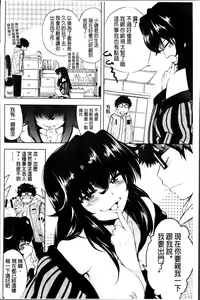 Page 118 of IJIRIMON - preview thumbnail