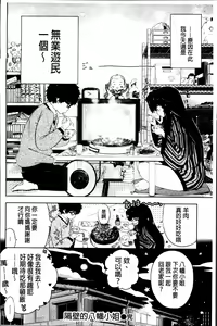 Page 130 of IJIRIMON - preview thumbnail