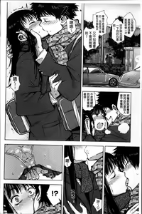 Page 136 of IJIRIMON - preview thumbnail