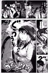 Page 149 of IJIRIMON - preview thumbnail
