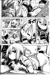 Page 154 of IJIRIMON - preview thumbnail