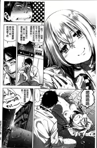 Page 166 of IJIRIMON - preview thumbnail