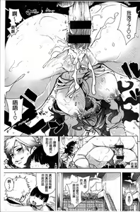 Page 181 of IJIRIMON - preview thumbnail