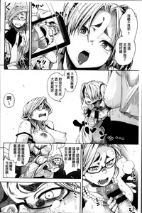 Page 188 of IJIRIMON - preview thumbnail