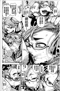 Page 190 of IJIRIMON - preview thumbnail