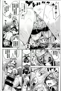 Page 192 of IJIRIMON - preview thumbnail