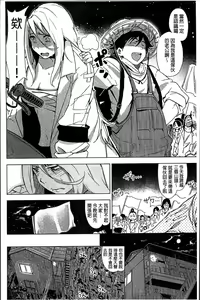 Page 202 of IJIRIMON - preview thumbnail