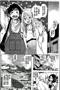 Page 218 of IJIRIMON - preview thumbnail