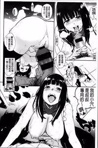 Page 74 of IJIRIMON - preview thumbnail