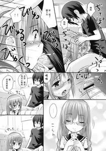 Page 18 of Saki Saki Daisuki - preview thumbnail