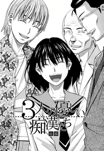 Page 195 of Harem x Harem - preview thumbnail