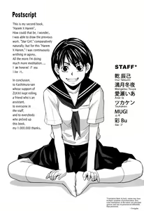 Page 223 of Harem x Harem - preview thumbnail
