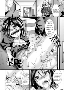 Page 12 of Gitei Otoshi -Saichoukyou Hen- - preview thumbnail