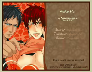 Page 15 of Aoka Pai | Десерт - preview thumbnail