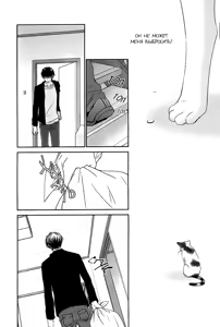 Page 175 of Nekoka Kareshi no Ayashikata | Правила воспитания бойфренда-котоборотня - preview thumbnail