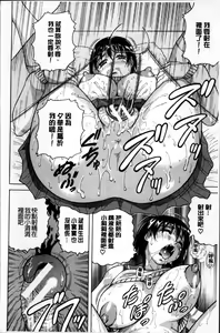 Page 121 of Oyako no Utage - preview thumbnail