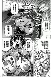 Page 125 of Oyako no Utage - preview thumbnail