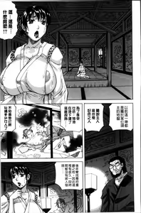 Page 134 of Oyako no Utage - preview thumbnail