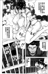 Page 135 of Oyako no Utage - preview thumbnail