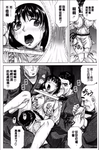 Page 141 of Oyako no Utage - preview thumbnail