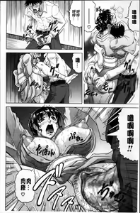 Page 65 of Oyako no Utage - preview thumbnail