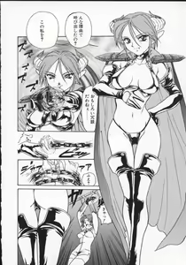 Page 115 of Viper V-1 - preview thumbnail