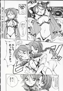 Page 127 of Viper V-1 - preview thumbnail