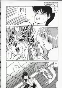 Page 139 of Viper V-1 - preview thumbnail