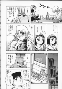 Page 153 of Viper V-1 - preview thumbnail