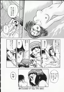 Page 161 of Viper V-1 - preview thumbnail