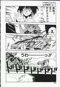 Page 163 of Viper V-1 - preview thumbnail