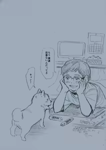 Page 28 of Himitsu no Mori e Youkoso - Welcome To The Secret Forest - preview thumbnail
