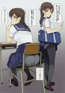 Page 13 of Koinumaru-san wa Kekkyoku Kotowarenai! - KOINUMARU CAN NOT REFUSE SEXUAL HARASSMENT (decensored) - preview thumbnail