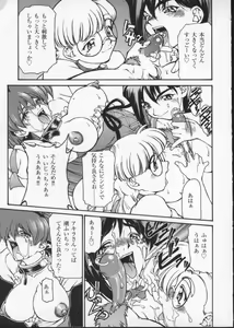 Page 108 of Viper V-3 - preview thumbnail