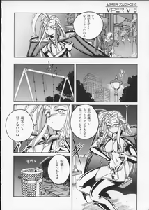 Page 11 of Viper V-3 - preview thumbnail