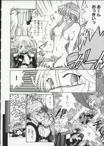 Page 115 of Viper V-3 - preview thumbnail