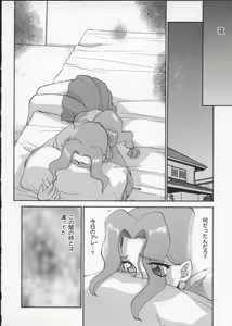 Page 133 of Viper V-3 - preview thumbnail