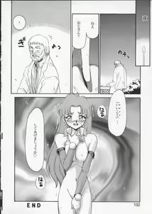 Page 135 of Viper V-3 - preview thumbnail