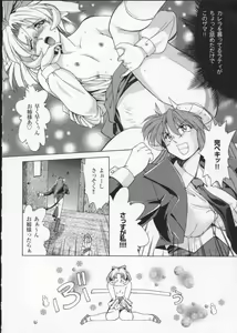 Page 141 of Viper V-3 - preview thumbnail