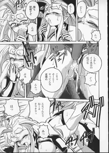 Page 16 of Viper V-3 - preview thumbnail