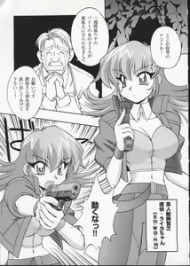 Page 162 of Viper V-3 - preview thumbnail