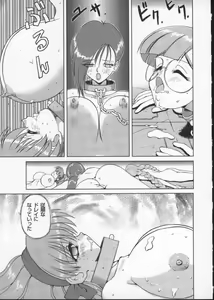 Page 174 of Viper V-3 - preview thumbnail