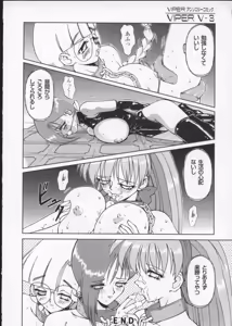 Page 177 of Viper V-3 - preview thumbnail