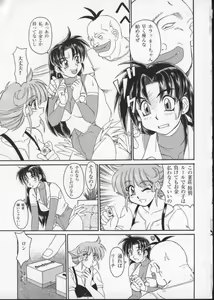 Page 186 of Viper V-3 - preview thumbnail
