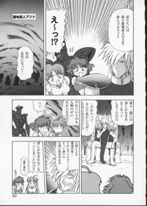 Page 46 of Viper V-3 - preview thumbnail