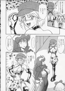 Page 57 of Viper V-3 - preview thumbnail