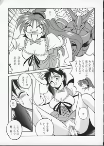 Page 74 of Viper V-3 - preview thumbnail