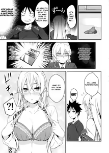 Page 11 of Erina-sama no Secret Recipe - preview thumbnail