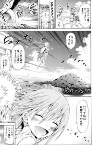 Page 106 of Lingua Franca!! (decensored) - preview thumbnail