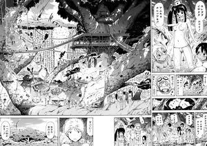 Page 14 of Lingua Franca!! (decensored) - preview thumbnail